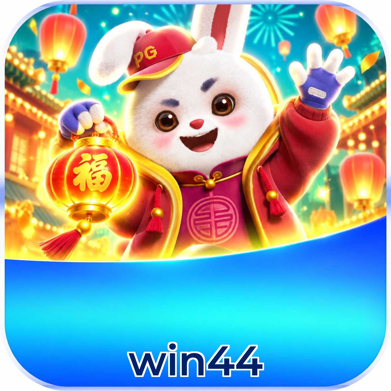 win44 Streaming Quality